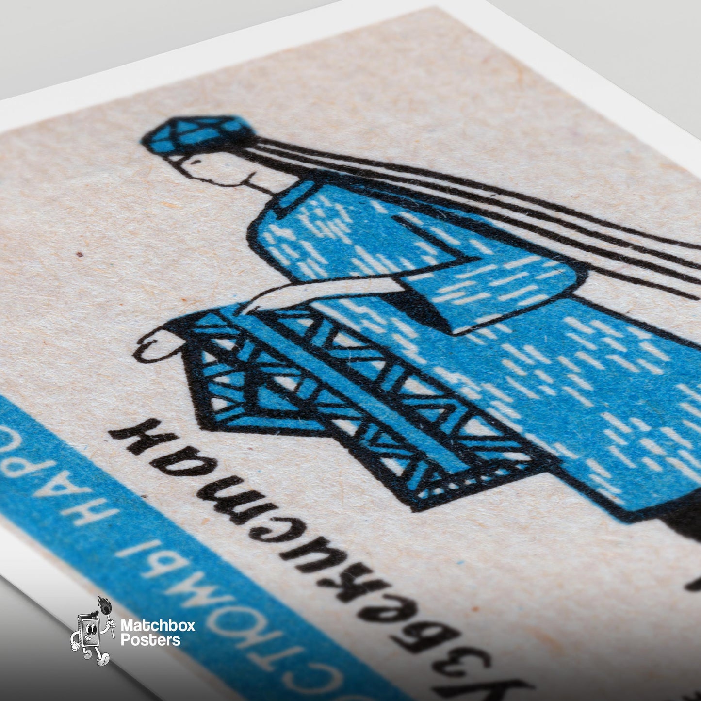 Uzbekistani Woman - vintage matchbox label print - close-up detail