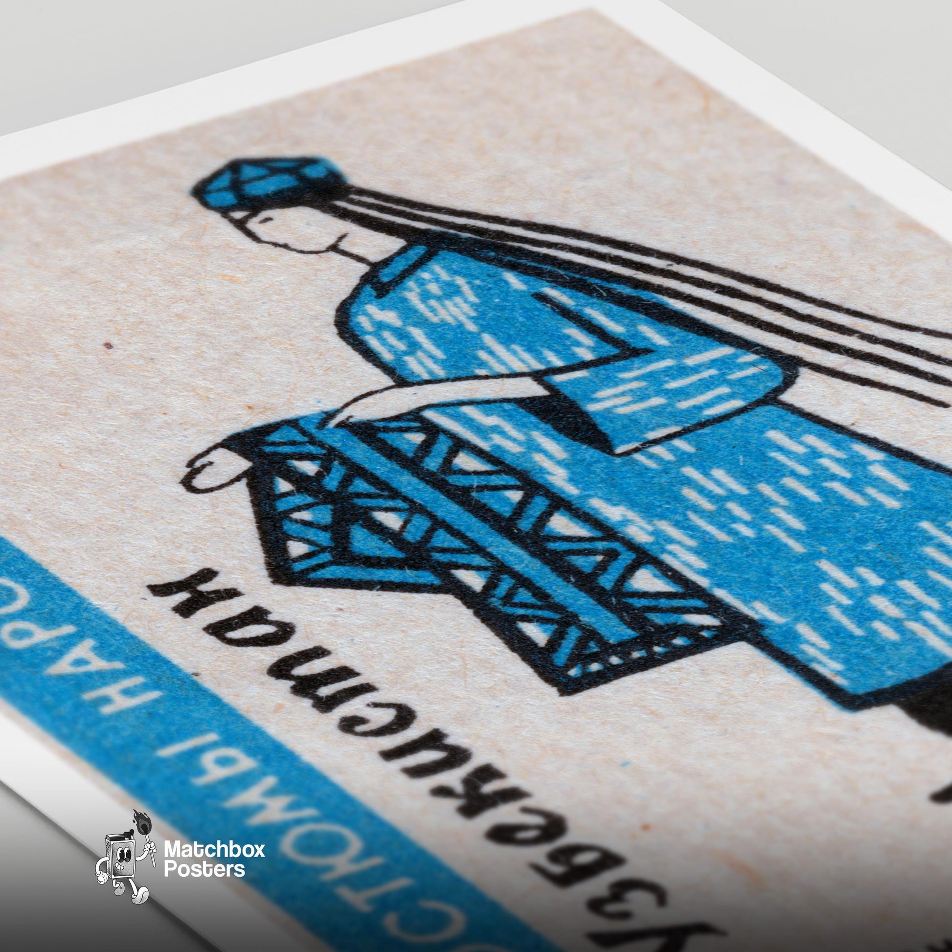 Uzbekistani Woman - vintage matchbox label print - close-up detail