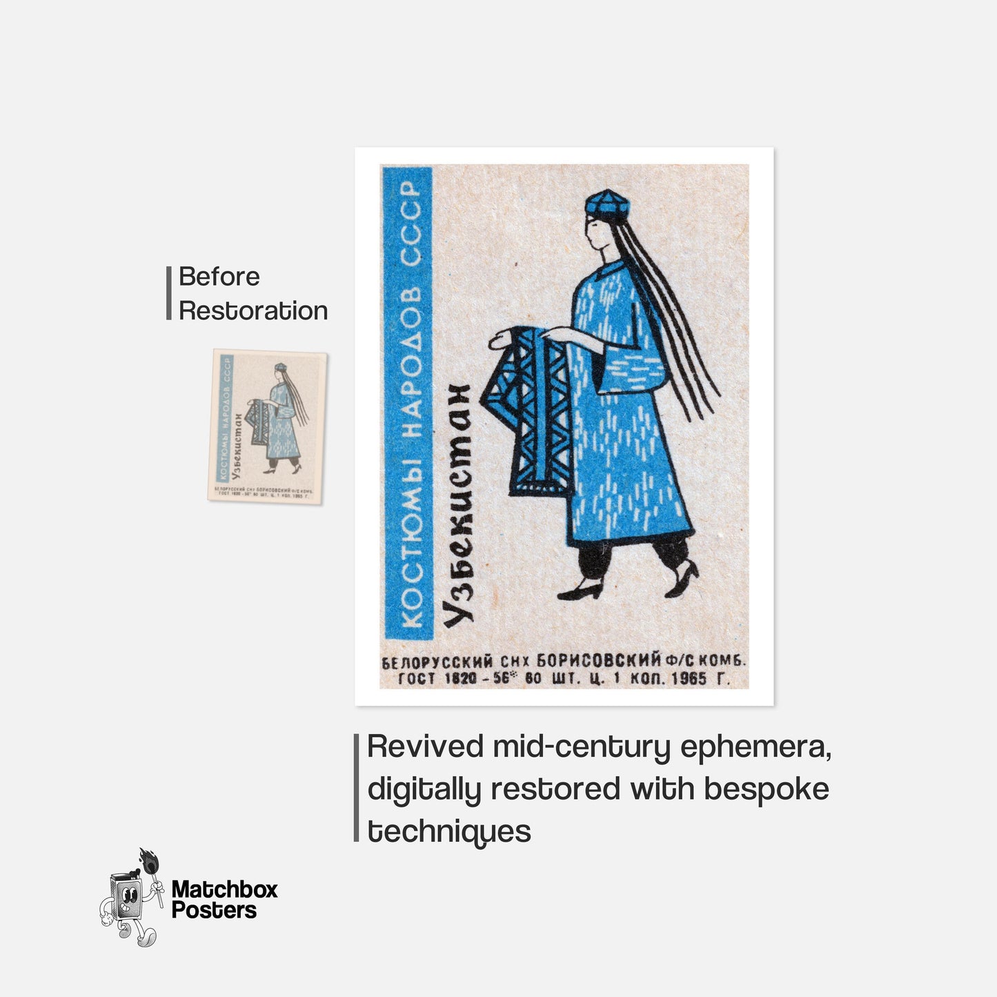 Uzbekistani Woman - vintage matchbox label print - framed wall art preview