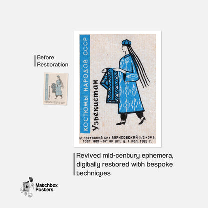 Uzbekistani Woman - vintage matchbox label print - framed wall art preview