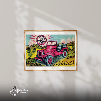 Red Jeep - vintage matchbox label print - bedroom mockup