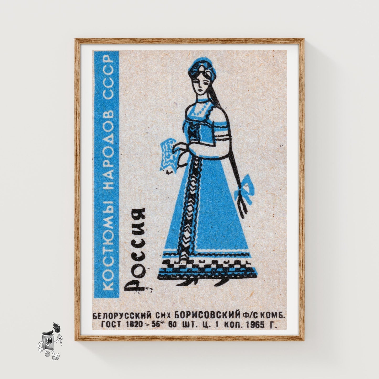 Russian Woman - vintage matchbox label print