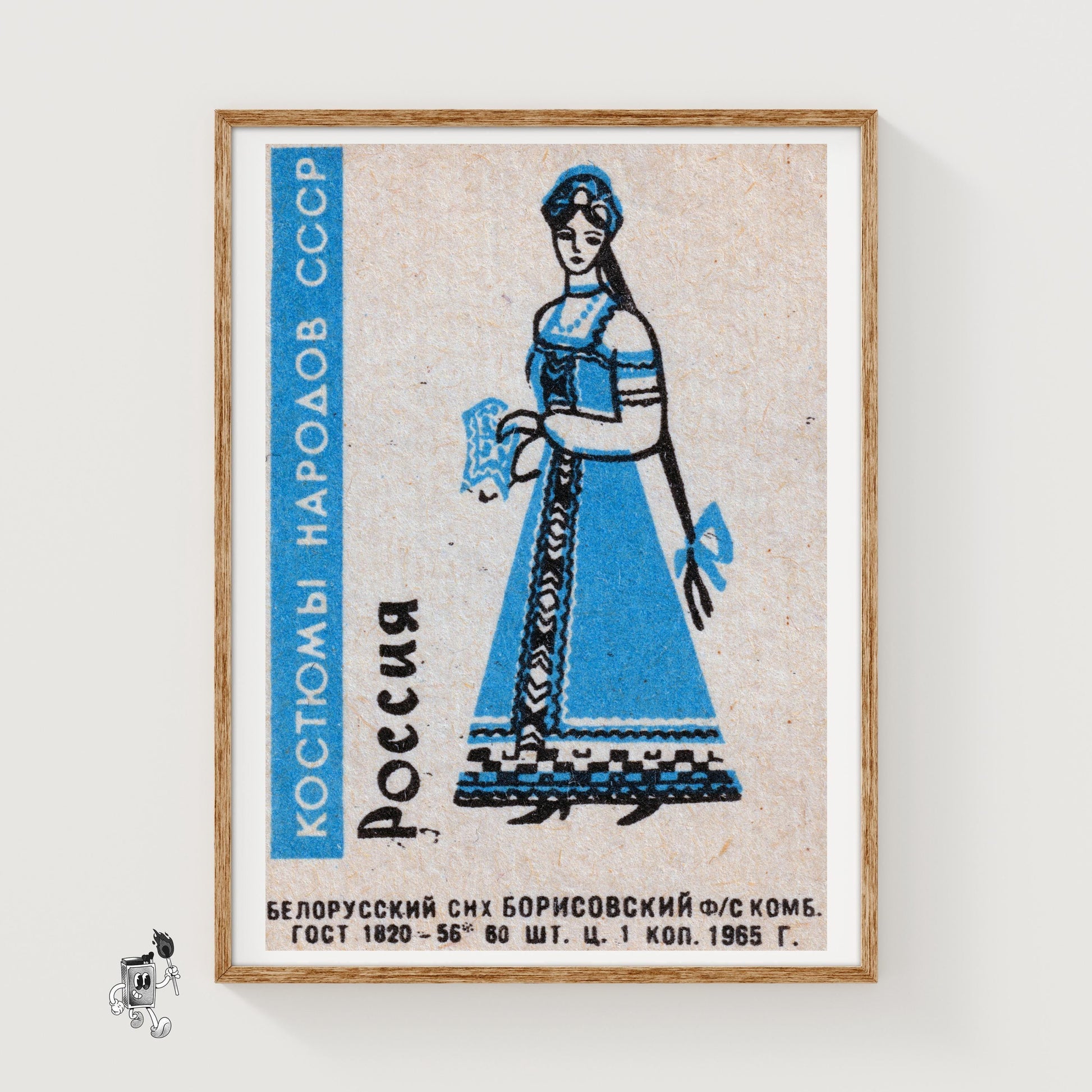 Russian Woman - vintage matchbox label print