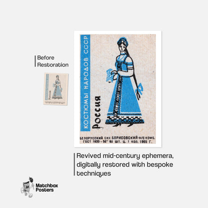 Russian Woman - vintage matchbox label print - framed wall art preview