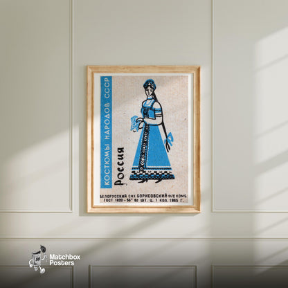 Russian Woman - vintage matchbox label print - bedroom mockup