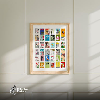 Japaneses Collage Print - vintage matchbox label print - living room mockup