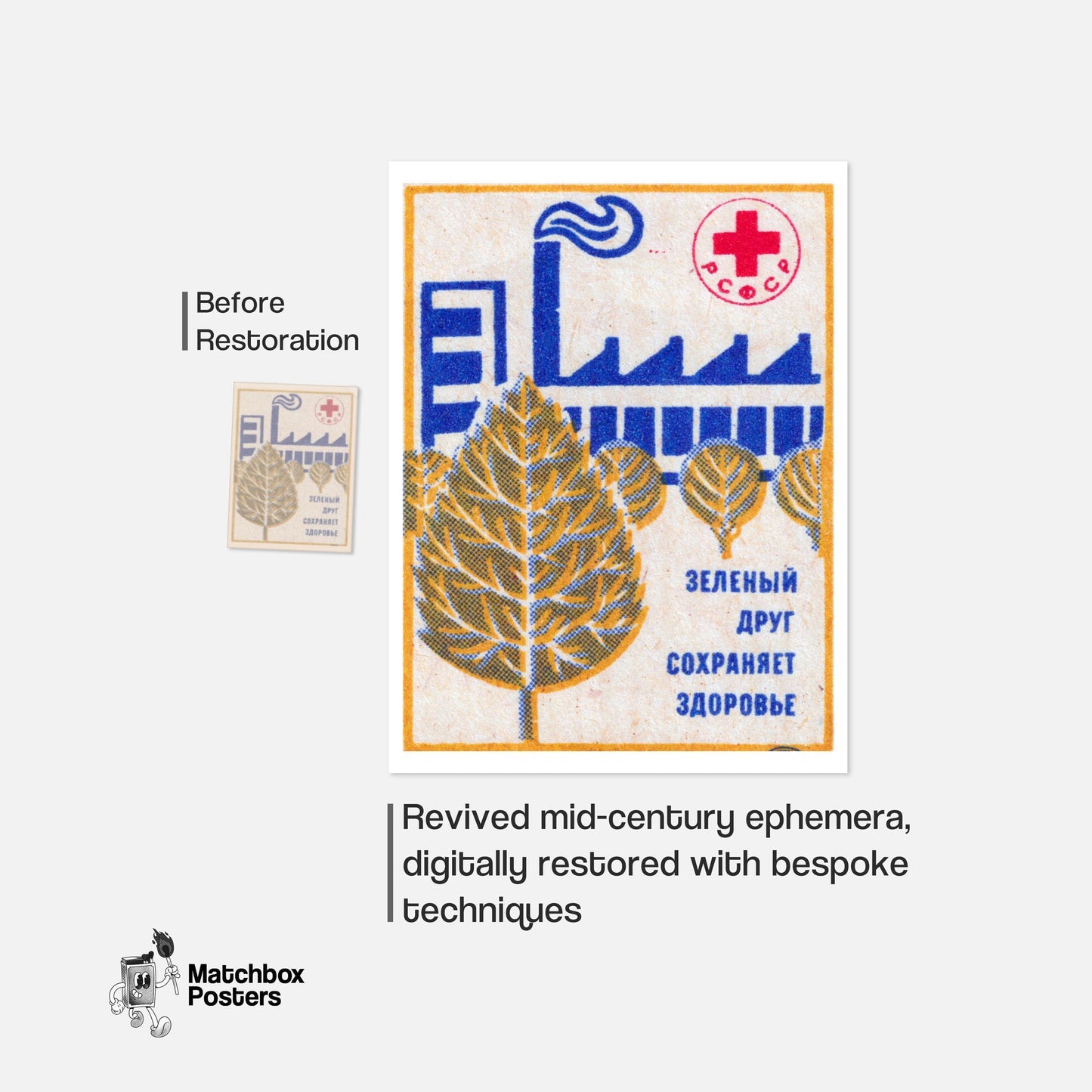 Trees Save Health - vintage matchbox label print - framed wall art preview