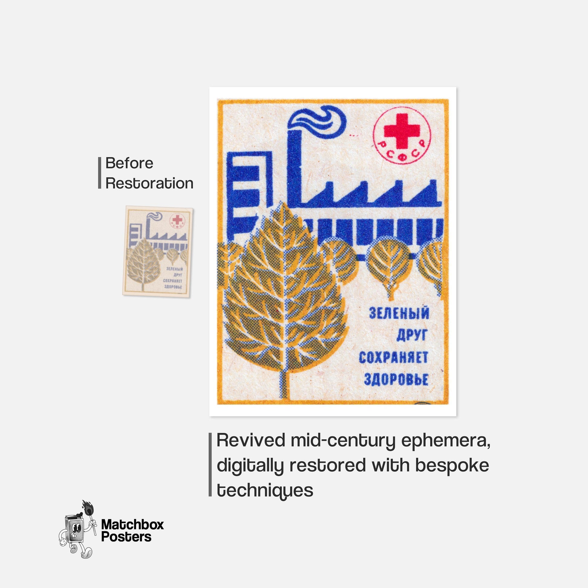 Trees Save Health - vintage matchbox label print - framed wall art preview