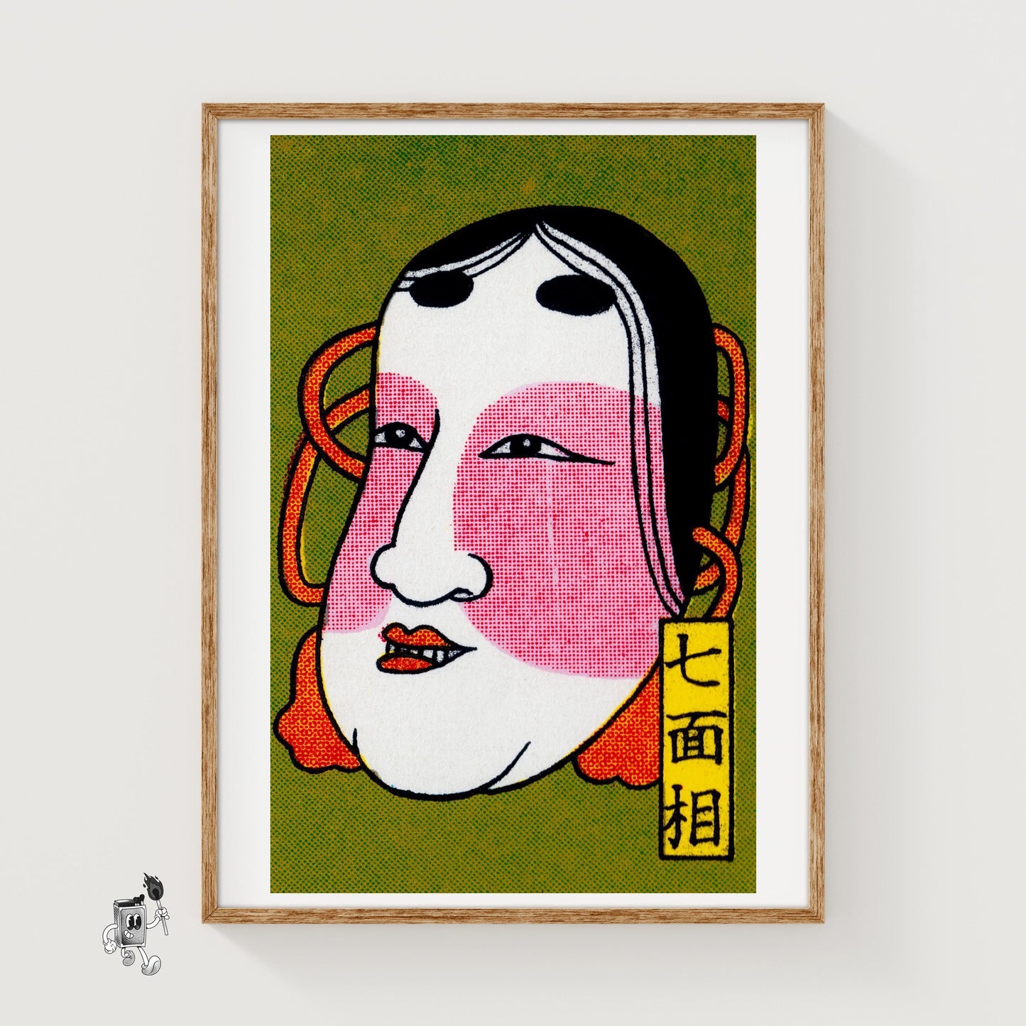 Japanese Mask - vintage matchbox label print