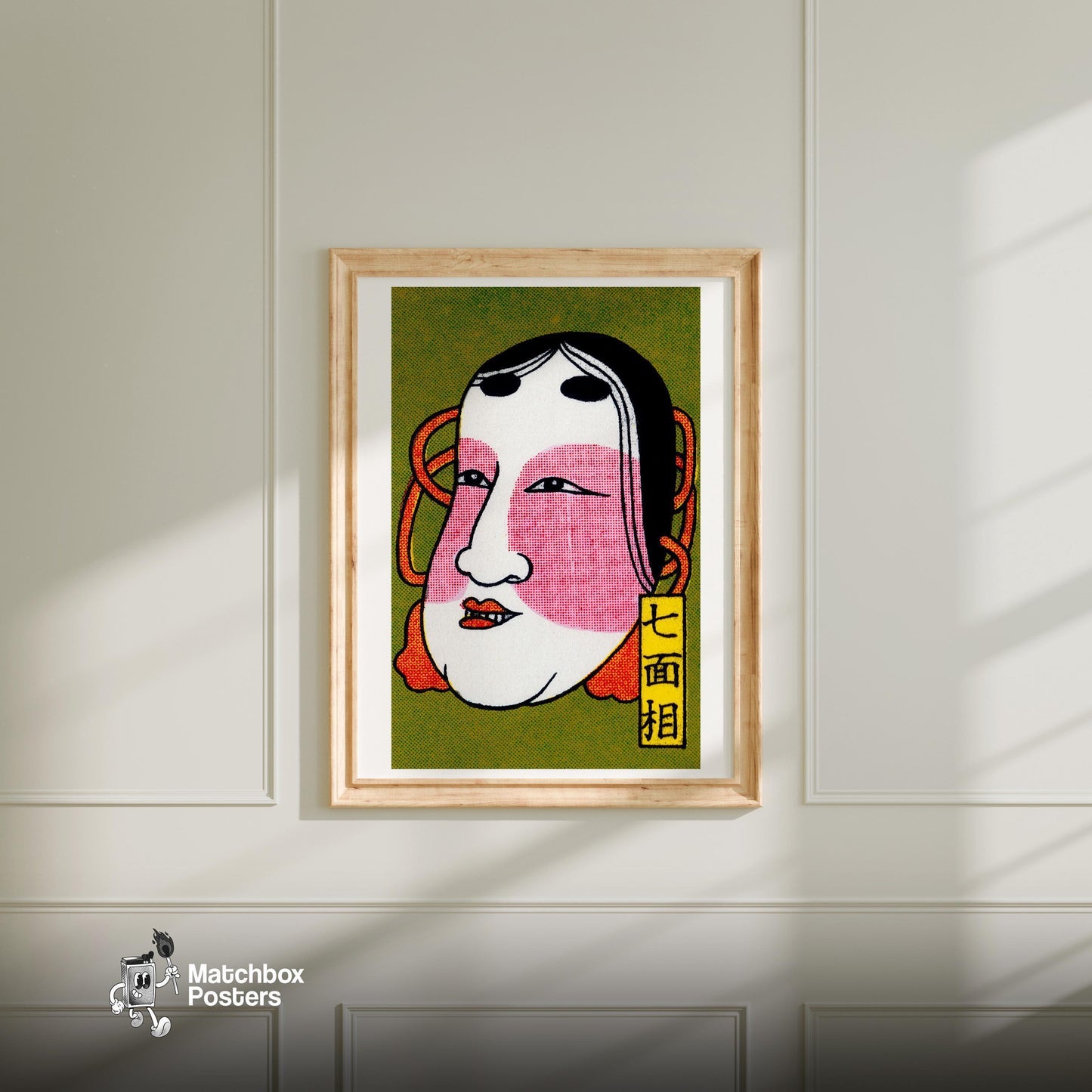 Japanese Mask - vintage matchbox label print - bedroom mockup