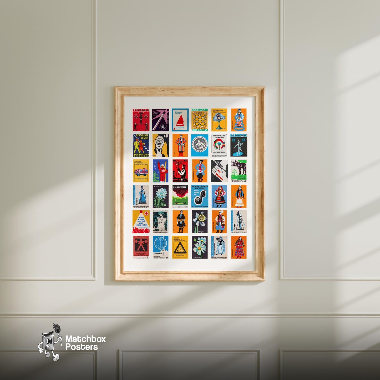 Cyrillics Grid Print - vintage matchbox label print - living room mockup