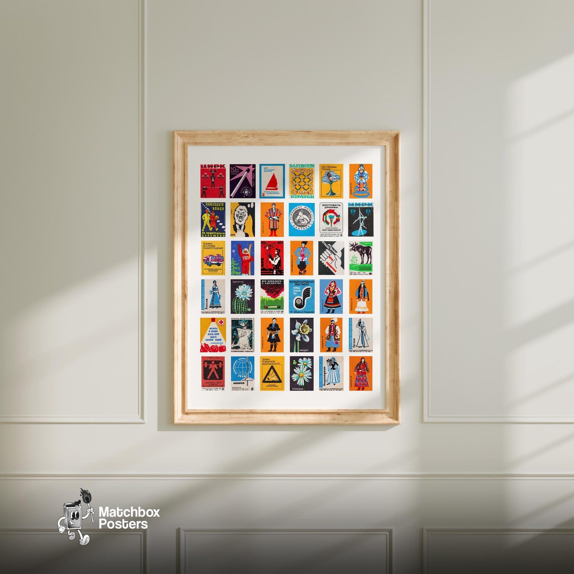 Cyrillics Grid Print - vintage matchbox label print - living room mockup