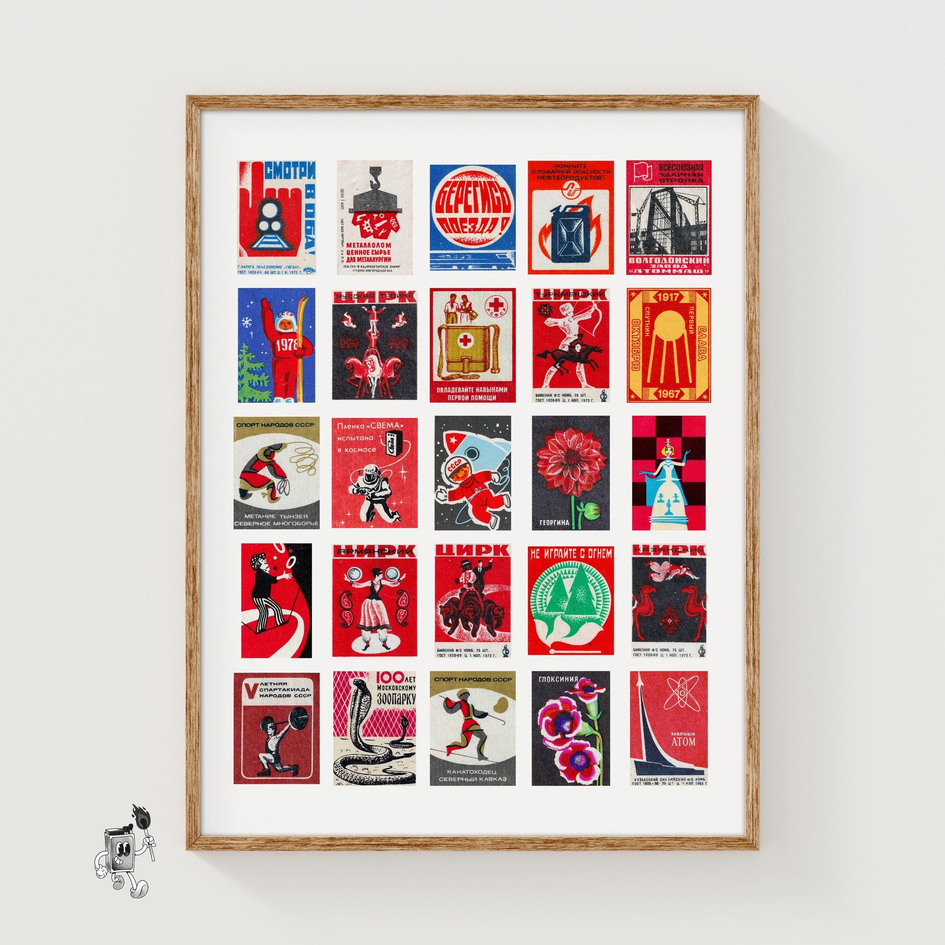 Matchbox Grid - vintage matchbox label print