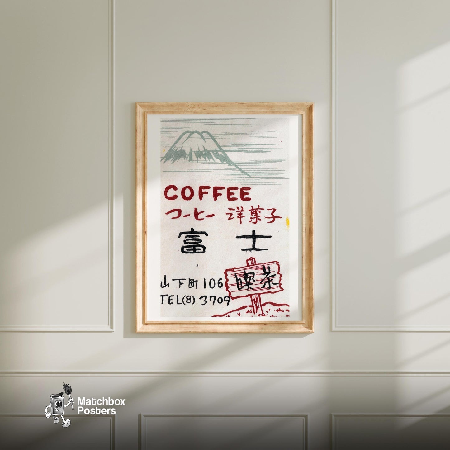 Mountain Coffee - vintage matchbox label print - bedroom mockup