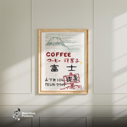 Mountain Coffee - vintage matchbox label print - bedroom mockup