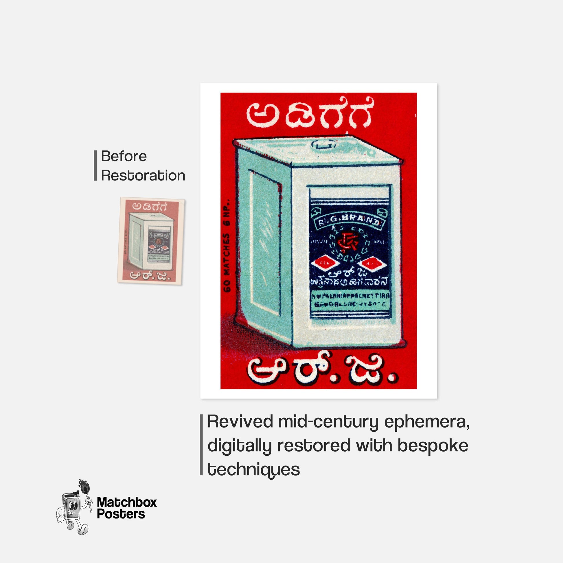 Indian Tea Container - vintage matchbox label print - framed wall art preview