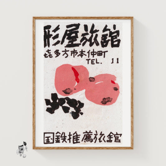 Two Peaches - vintage matchbox label print