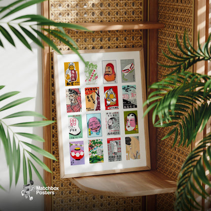 Japaneses Collage - vintage matchbox label print - size comparison