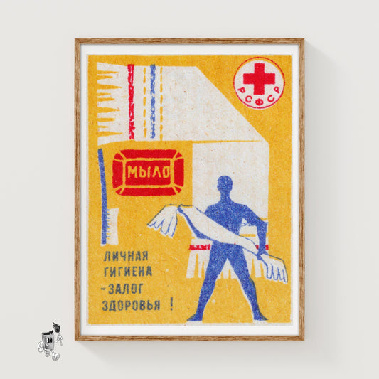 Personal Hygiene - vintage matchbox label print