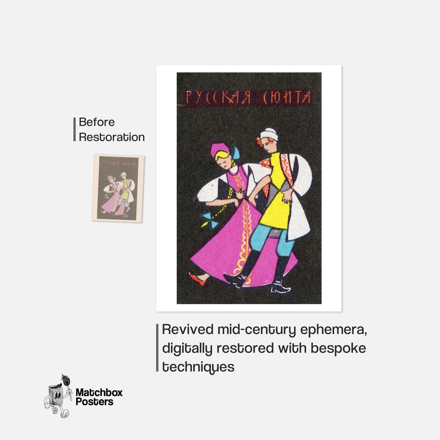 Russian Dancers - vintage matchbox label print - framed wall art preview