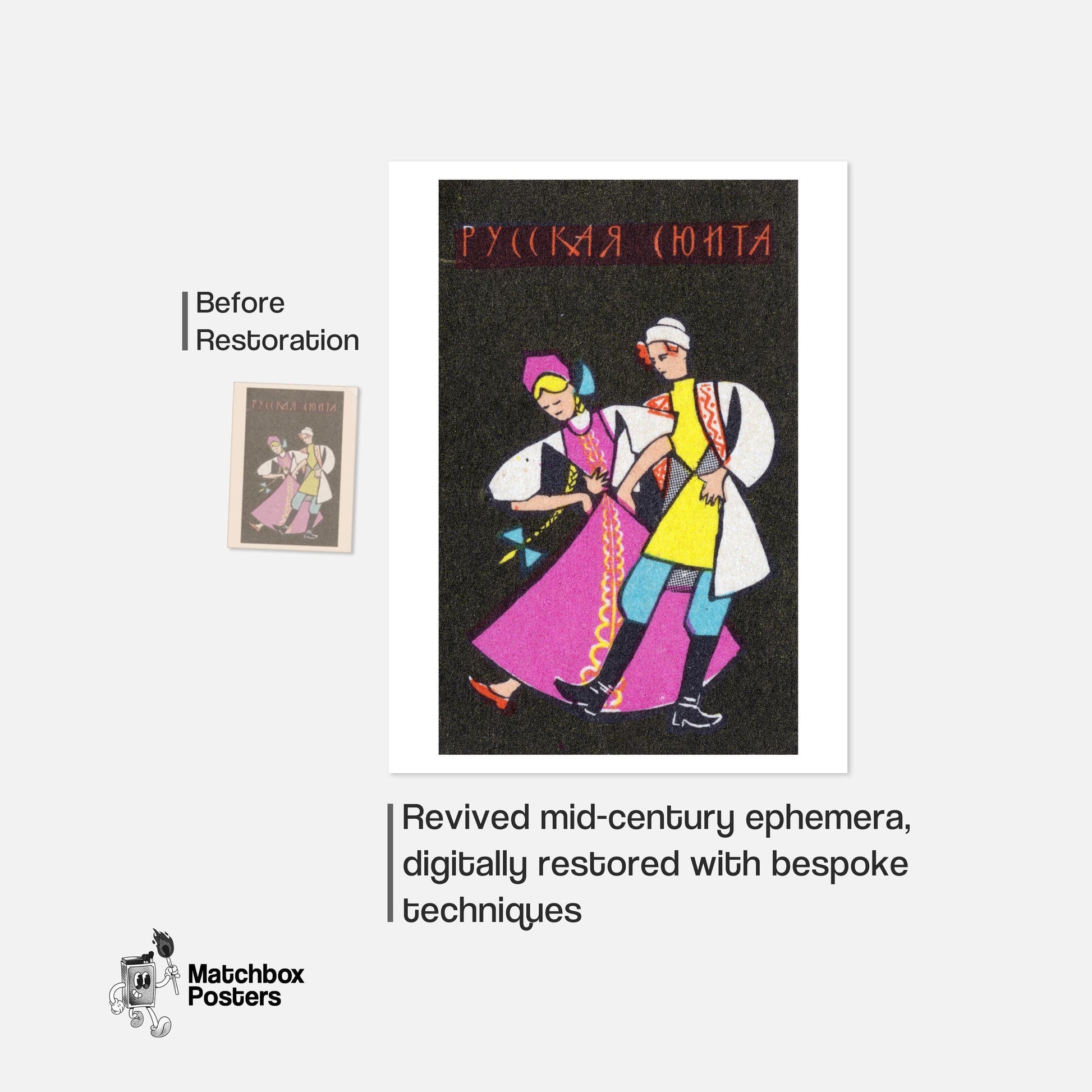 Russian Dancers - vintage matchbox label print - framed wall art preview