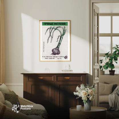 Onion Plant - vintage matchbox label print - living room mockup