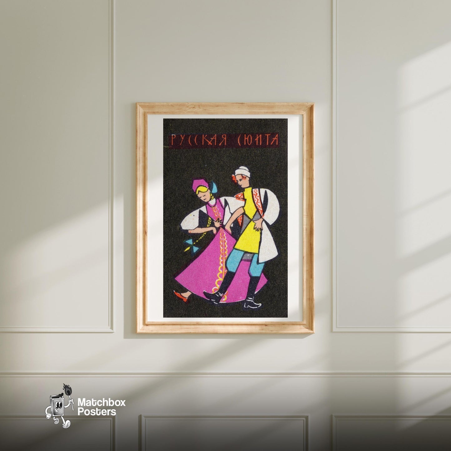 Russian Dancers - vintage matchbox label print - bedroom mockup