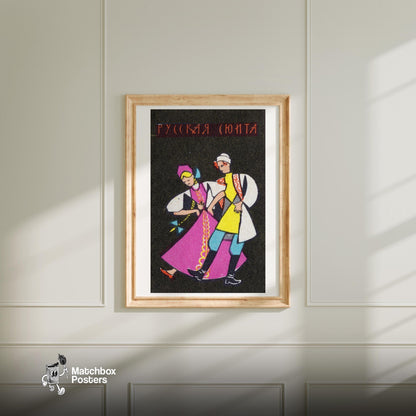 Russian Dancers - vintage matchbox label print - bedroom mockup