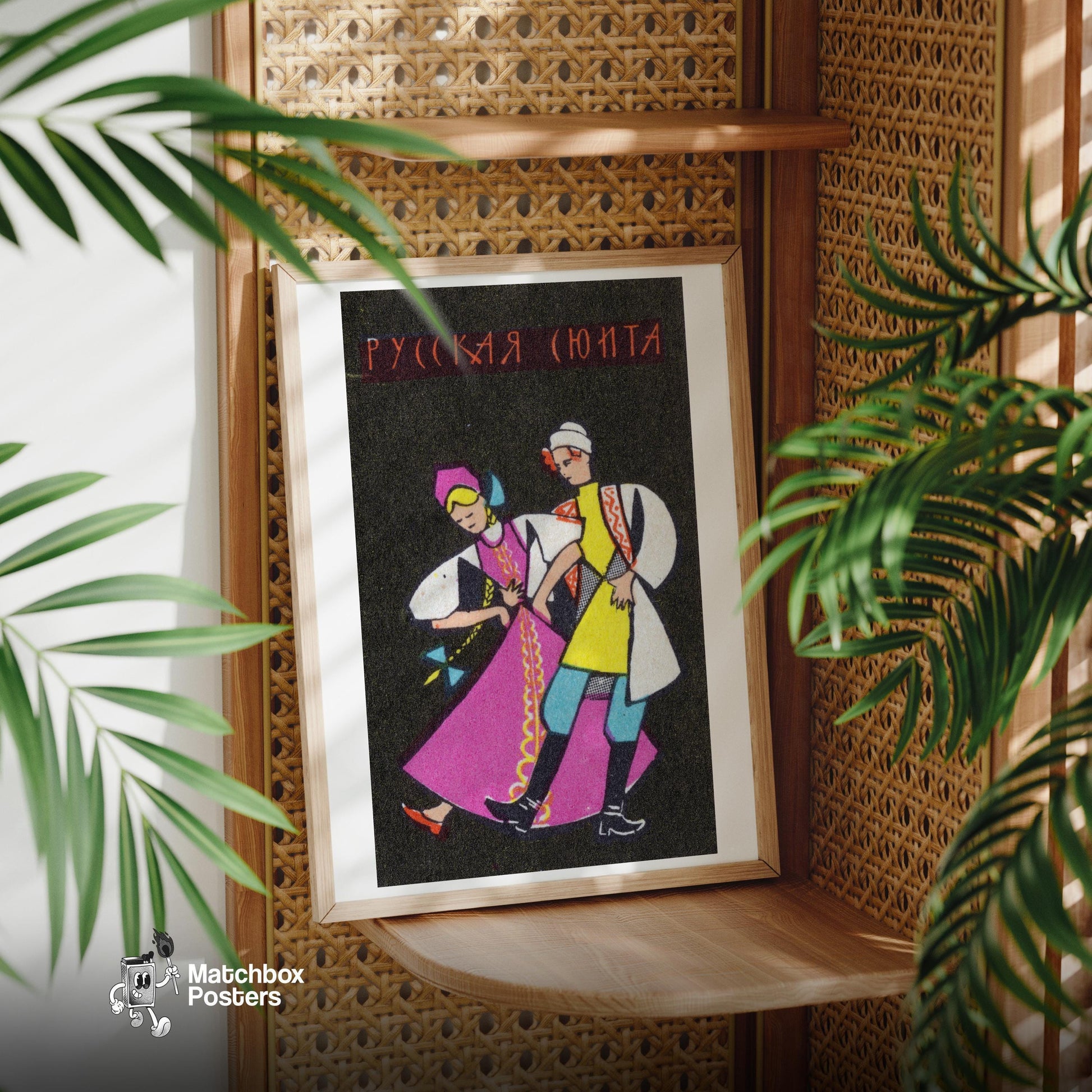 Russian Dancers - vintage matchbox label print - office wall