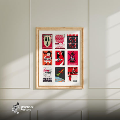Red and Blacks Grid Print - vintage matchbox label print - living room mockup