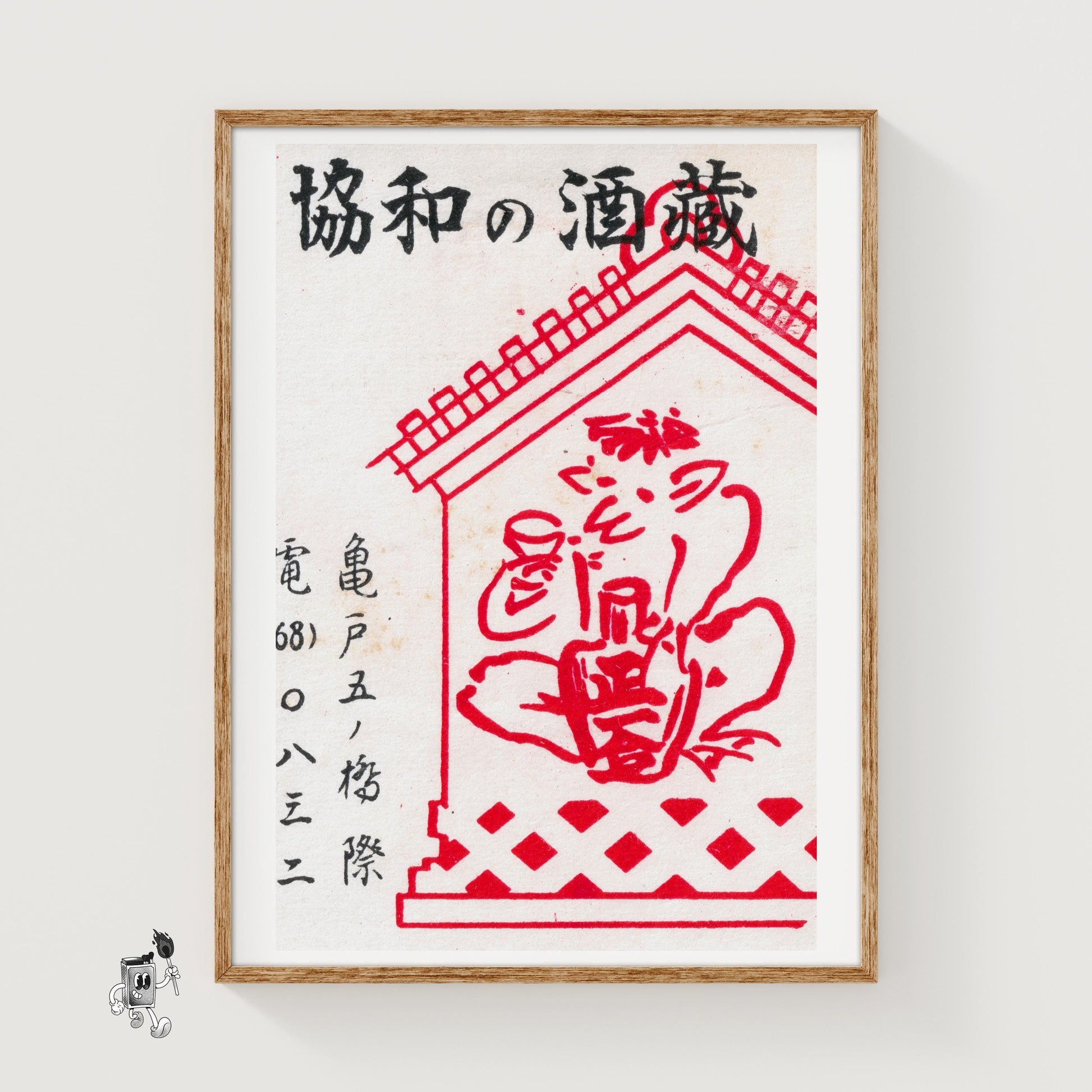 Stylized Red Figure Holding A - vintage matchbox label print