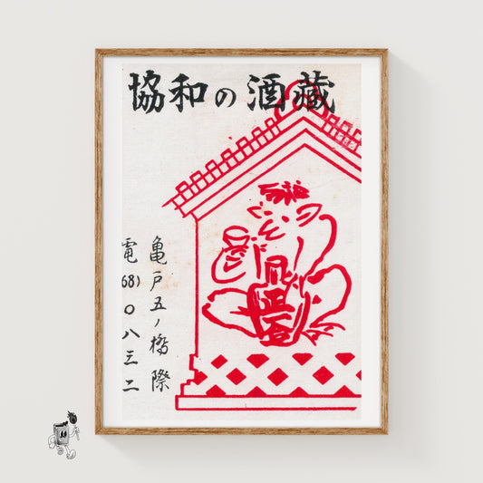 Stylized Red Figure Holding A - vintage matchbox label print