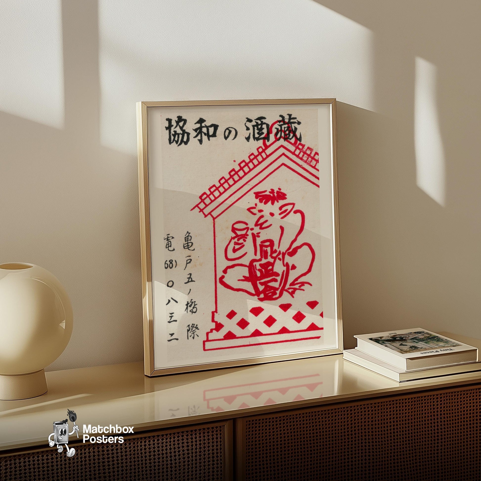 Stylized Red Figure Holding A - vintage matchbox label print - size comparison