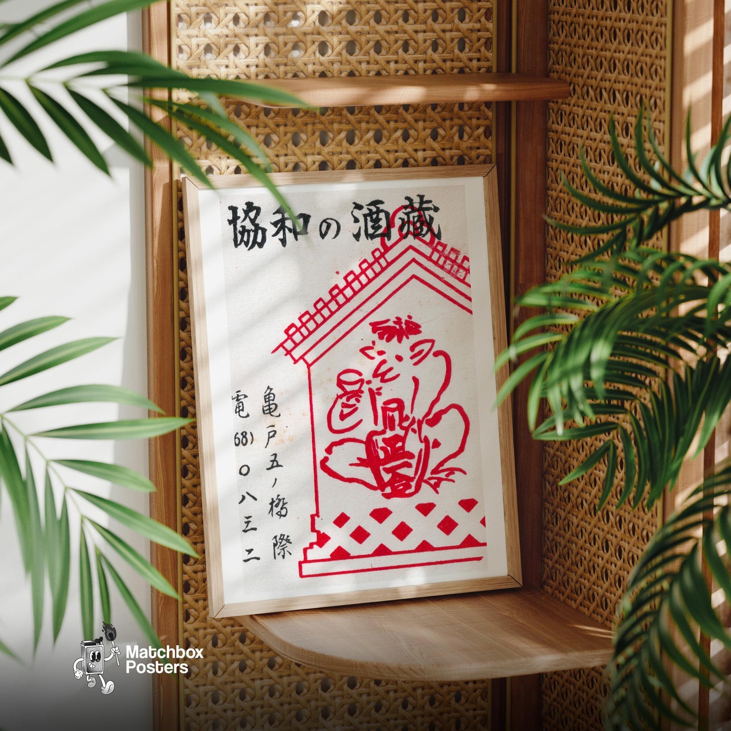 Stylized Red Figure Holding A - vintage matchbox label print - office wall