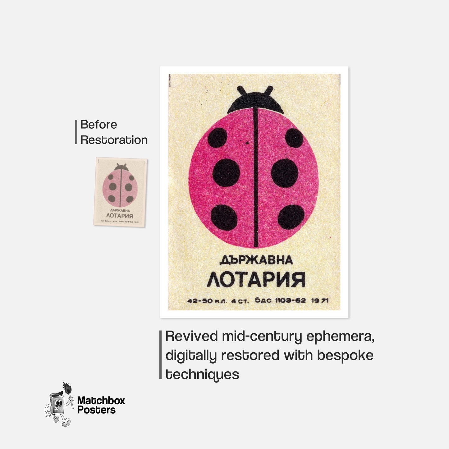 Ladybug - vintage matchbox label print - framed wall art preview