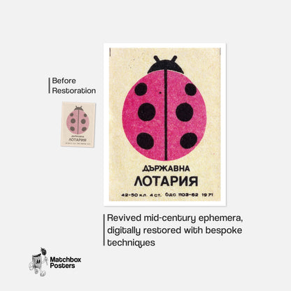 Ladybug - vintage matchbox label print - framed wall art preview