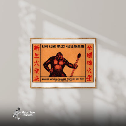 Gorilla Holding A Large Matchstick Malaysia - vintage matchbox label print - bedroom mockup
