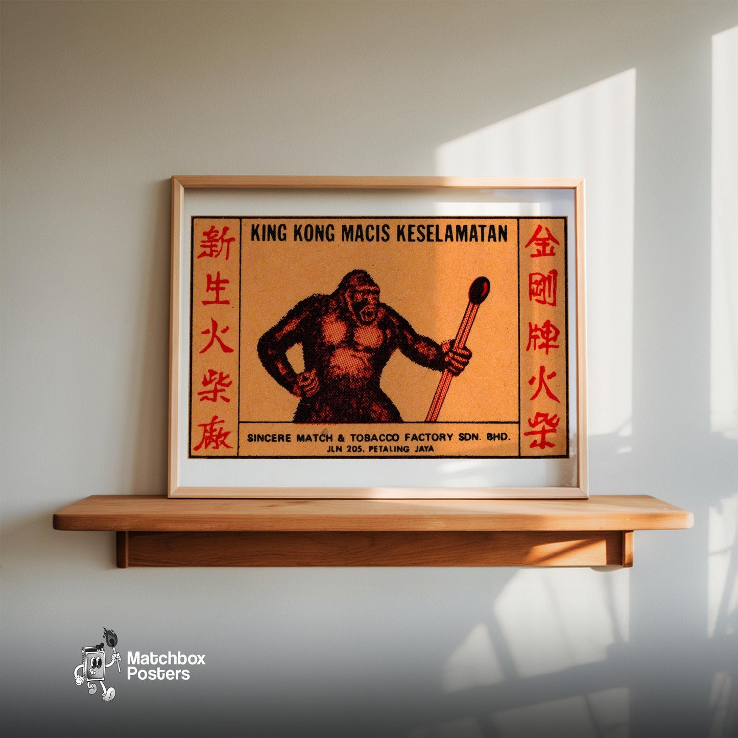 Gorilla Holding A Large Matchstick Malaysia - vintage matchbox label print - size comparison
