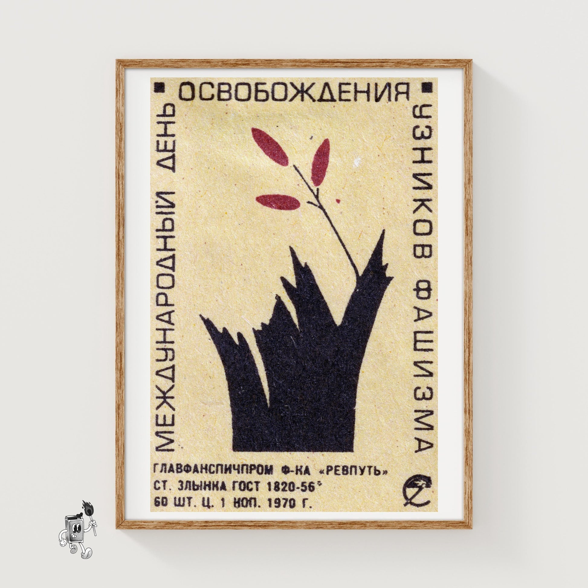 Defeat of Fascism - vintage matchbox label print