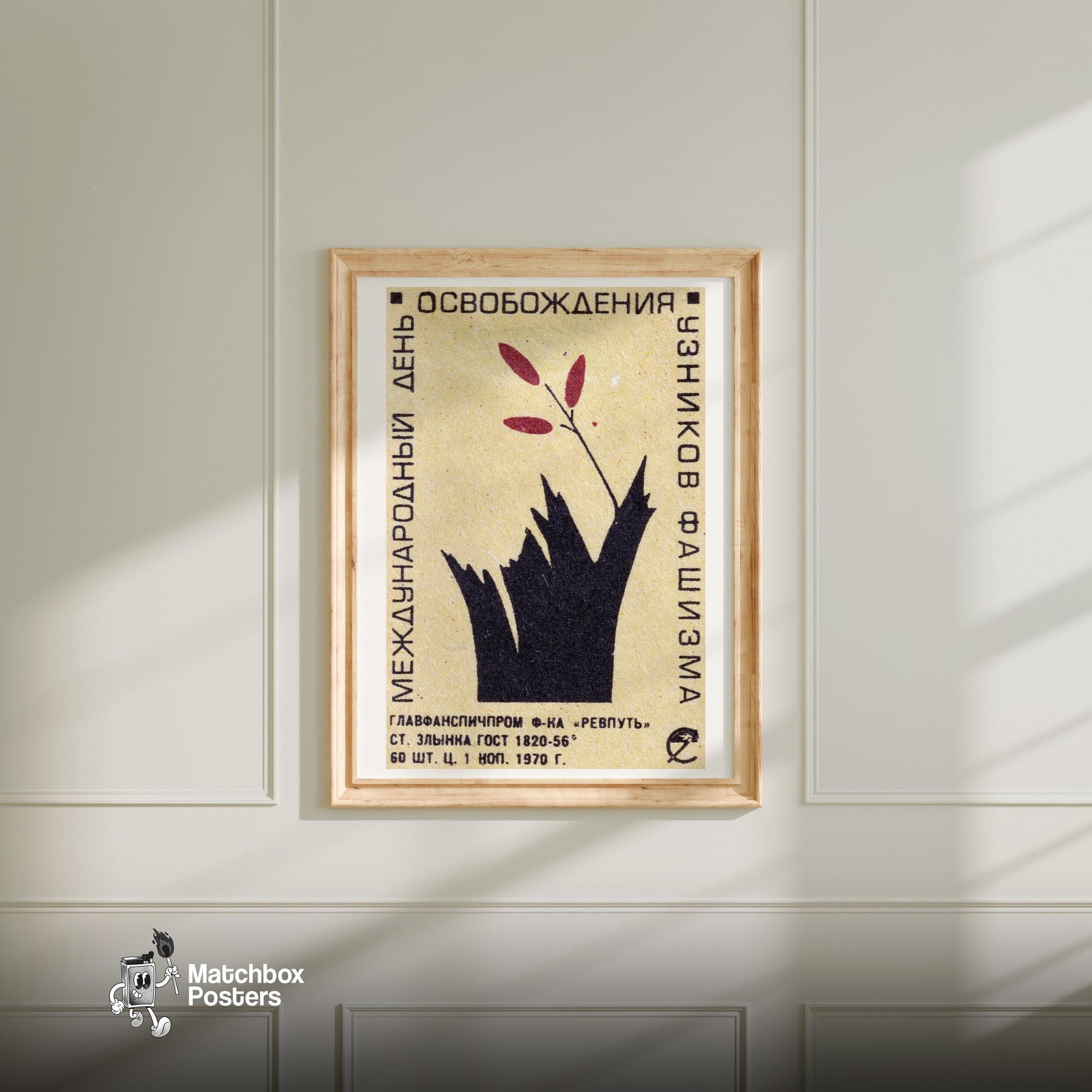 Defeat of Fascism - vintage matchbox label print - bedroom mockup
