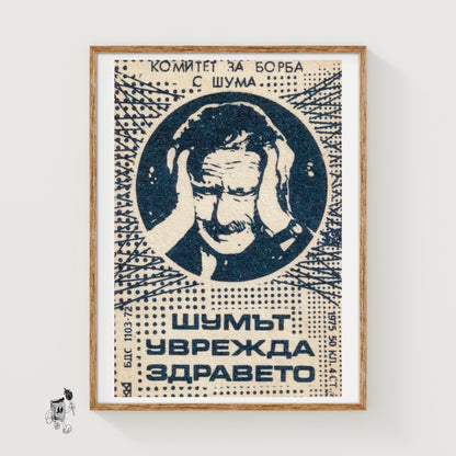Distressed Man - vintage matchbox label print
