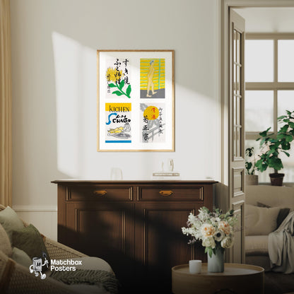Four Vintage Japanese Labels - vintage matchbox label print - framed wall art preview