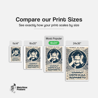Distressed Man - vintage matchbox label print - gallery wall preview