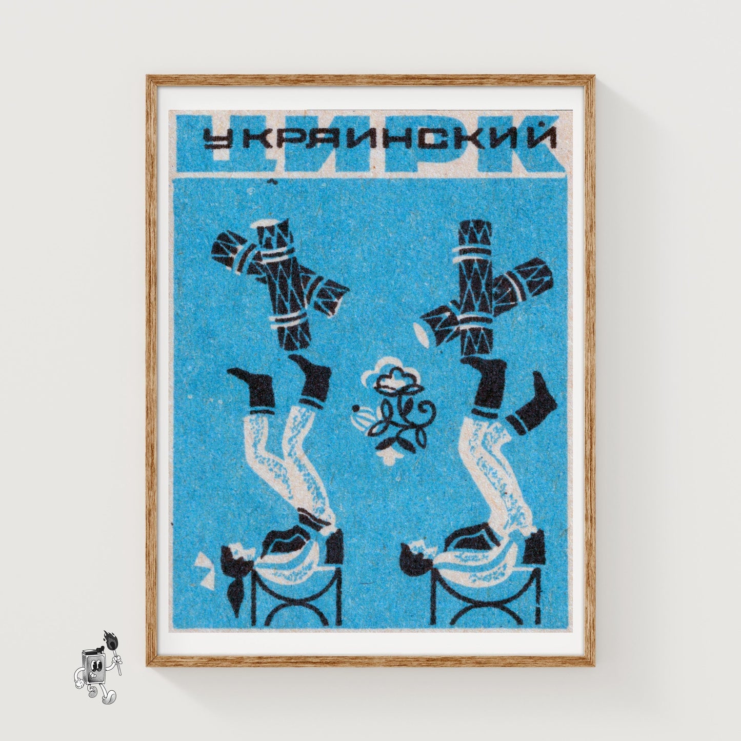 Circus Log Juggling - vintage matchbox label print
