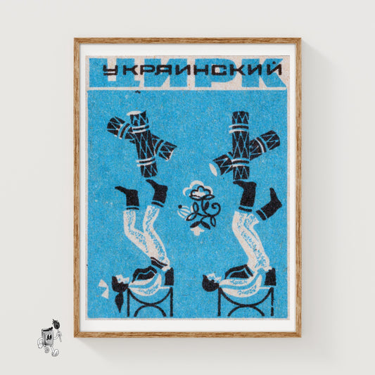 Circus Log Juggling - vintage matchbox label print