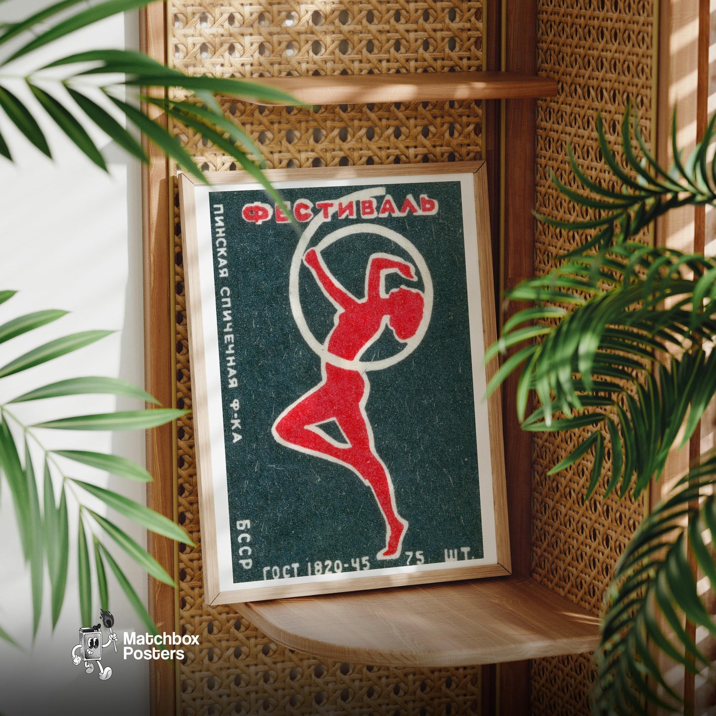 Red Dancer - vintage matchbox label print - office wall