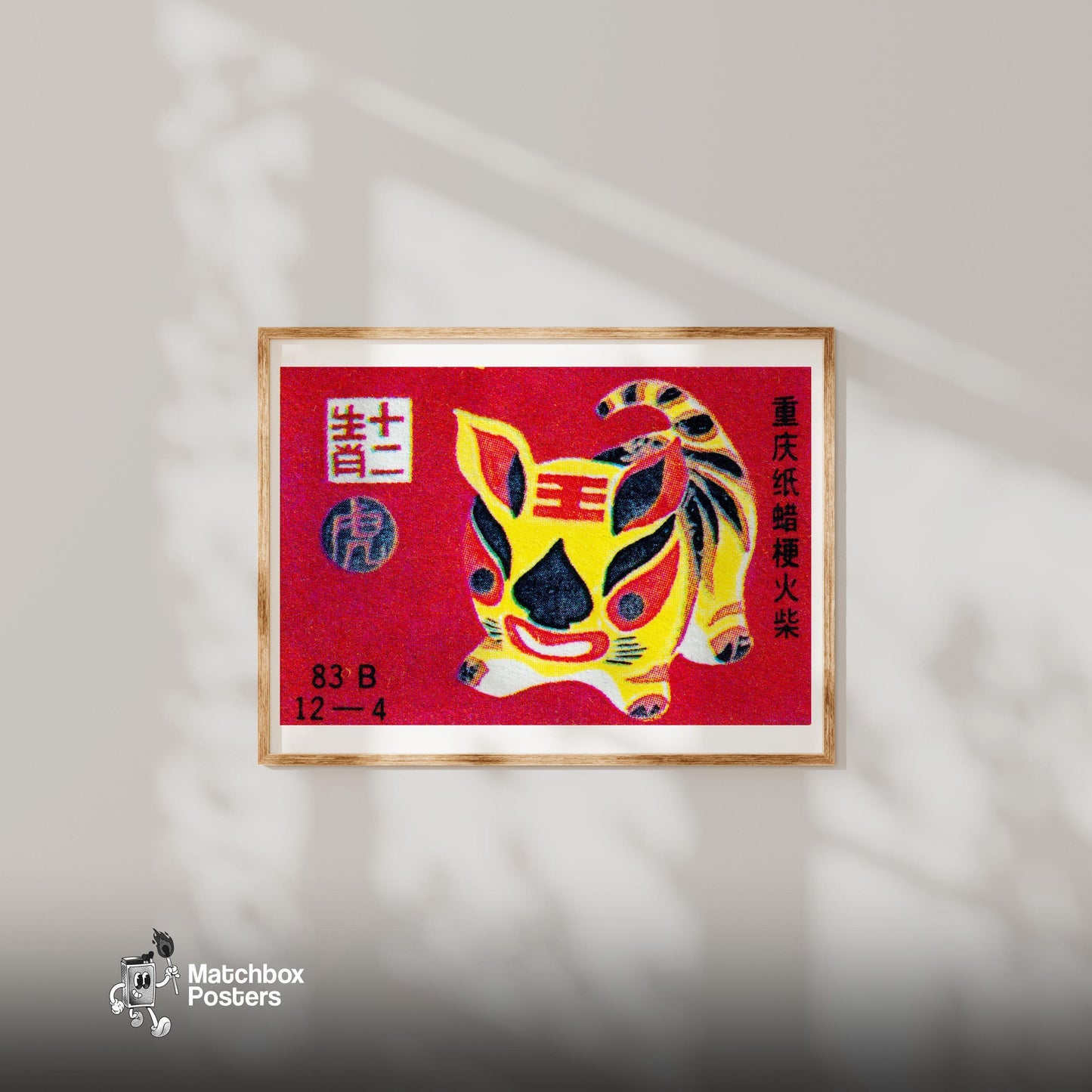 Chinese Tiger - vintage matchbox label print - bedroom mockup