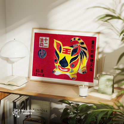 Chinese Tiger - vintage matchbox label print - office wall