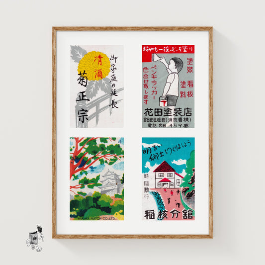 Japaneses Grid Print - vintage matchbox label print
