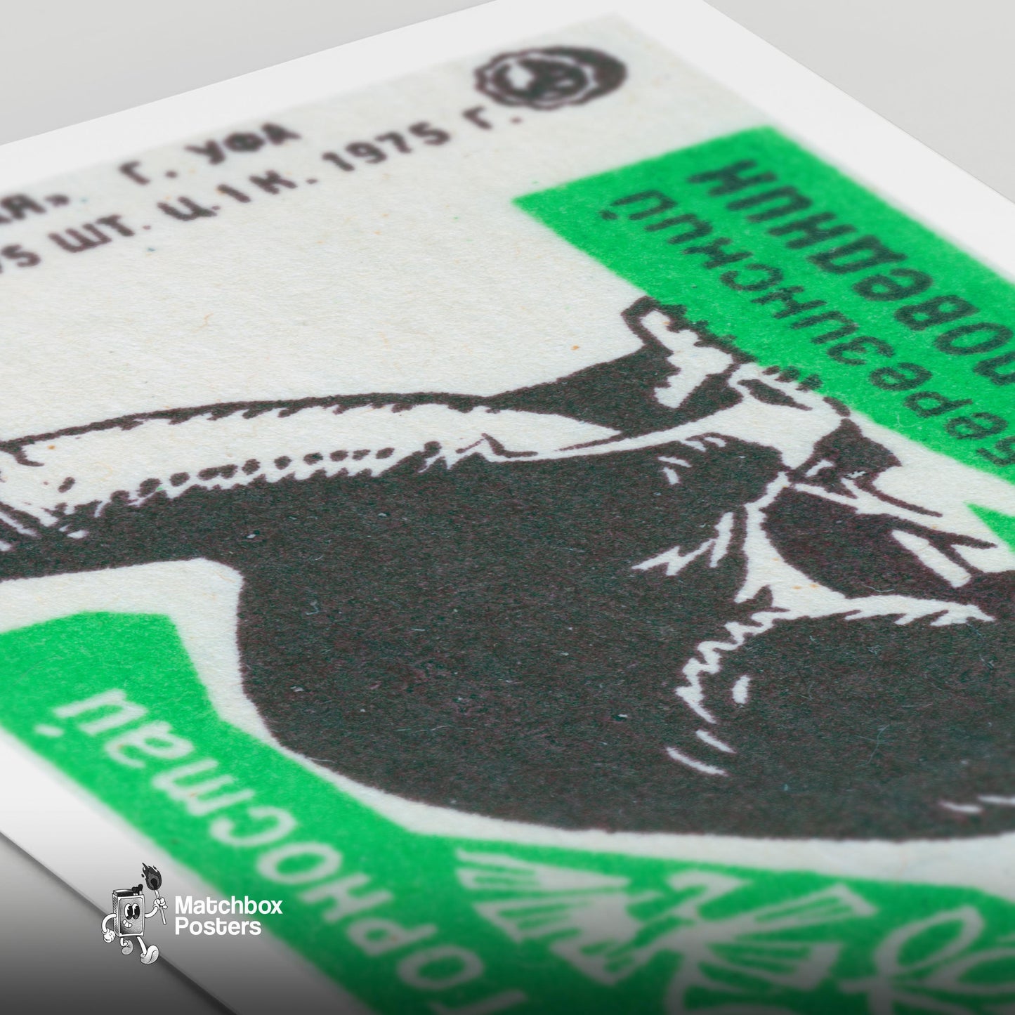 Otter - vintage matchbox label print - close-up detail